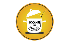 Kitchen Druzhbata Logo